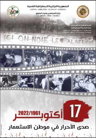 journée national.mpeg
